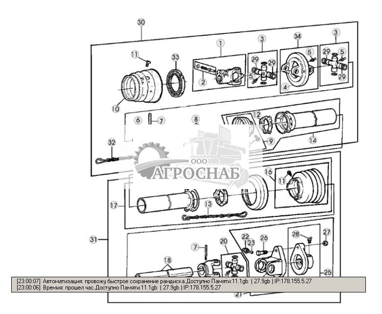 CONSTANT VELOCITY POWERLINE WITH SHEAR BOLT CLUTCH - ST277096 35.jpg